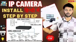 CP PLUS NVR IP Camera Configuration | How to do IP Camera Installation | Online CpPlus NVR