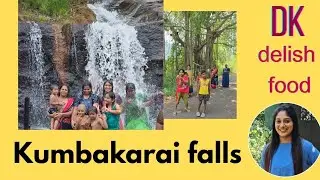 #kumbakarai #kumbakarai falls#falls#dk delish food #travel #food#kodaikanal down