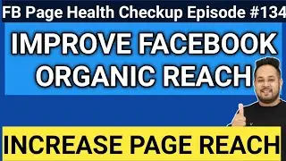 How To Improve Facebook Page Reach Problem? Facebook Organic Reach 2020?How to Get Reach On Facebook