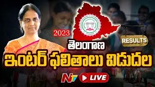 |TS INTER EXAMS RESULTS 2023 LIVE