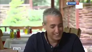 Работая удалённо программа ВЕСТИ.