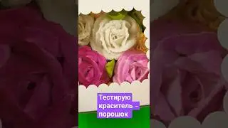 На моем канале НОВОЕ видео!