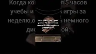 Дисбалански