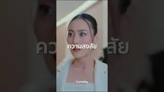 Tune In. จูนทุกความสงสัย ด้วยการตรวจสุขภาพแนวใหม่