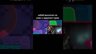 Tensai на Max #brawlstarsmemes #supercell