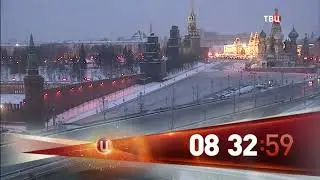Часы во время профилактики 3 (ТВЦ, 17.01.2018)