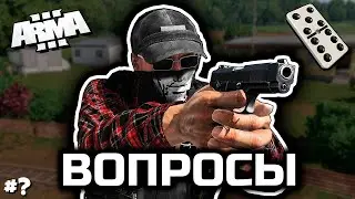 Призрачный гонщик [Arma 3 PVE Domino]