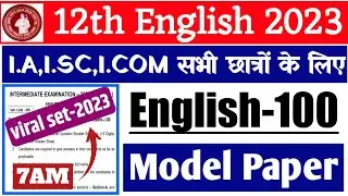 Bihar board 12th english 100 marks viral question paper 2023// 12th english viral objective question