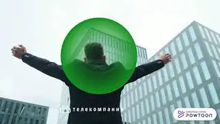 Рекламная заставка(НТВ)2026 год