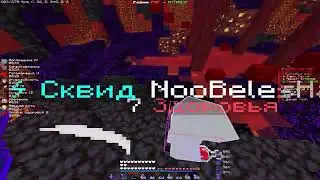 PvP FunTime