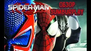 🕷  SPIDER-MAN: SHATTERED DIMENSIONS 🕷 РАЗРУШЕННЫЕ ИЗМЕРЕНИЯ 🕷 ОБЗОР НА РУССКОМ 🕷