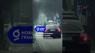 Пора задуматься о замене покрышек!