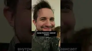 Вот так вот…