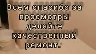 BOSCH. Покраска. Исправления  недочётов. Убираем подтек. ( Bosch Pfs-3000) Ссылки в описании.