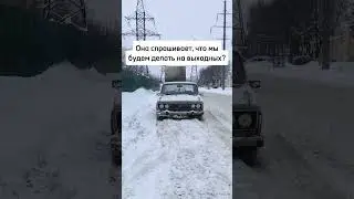 Готовы к 2024?
