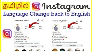 How to Change Instagram Language Back to English Tamil | VividTech