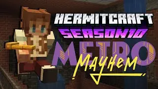 Metro Mayhem Sub 10 Stack Time! | Hermitcraft 10