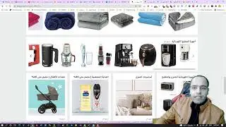 ASP.Net MVC Core course tutorial course | Ecommerce website