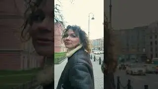Пара улица