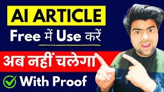 AI Article Writer For Free | Free AI Writer Tool | AI Writer Tool For Free | AI Article Generator