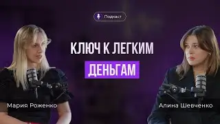 Волшебная таблетка для денег существует?