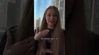 Логика перекрывает чувства 