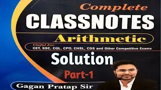 Gagan pratap sir class notes solution | Part-1 | TheExam