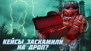 ОБЛИКИ В ОБМЕН НА КЕЙСЫ СО ШТУРМОЙ? | ЗАТОНСКИЕ ДВИЖЕНИЯ | STALCRAFT