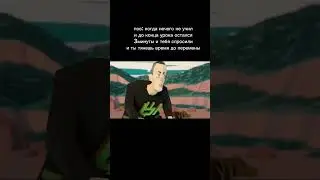 #рек #meme #мем #jojo #джоджо #memes #jjba #имба #мемы #anime #школа #lol