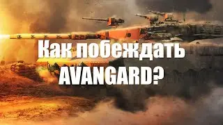 Как побеждать Топ1 полк в War Thunder?