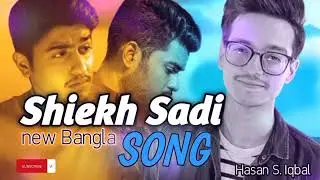 Shiekh Sadi All Bangla Song | Love Mashup by Hasan S. Iqbal | Anamika & Dristy Anam | Parsha & Diya
