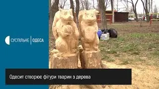 Одесит створює фігури тварин із дерева