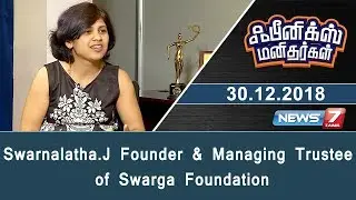 Swarnalatha.J - Founder & Managing Trustee of Swarga Foundation  | Phoenix Manithargal