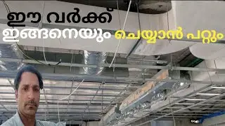 Ac fitting & Gypsum Board Cealing/at home/#ac fitting #gypsumbordcealing