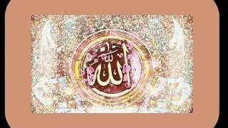 Subhan Allah Jummah Mubarak, My Beautiful Allah #allah #islamic