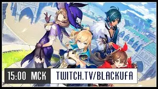 Genshin Impact #2 (заново, PC) [18.07.21]