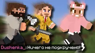 ДУШЕНЬКА с МОДДИ и БАРСИ играют в ЗОМБИ VS ЛЮДИ | Нарезки Душеньки