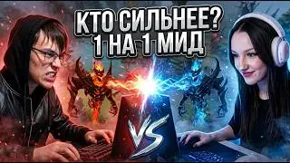 МИСОЛО VS АЛЬТУШКА 1 на 1 SOLO MID (он так никогда не играл)