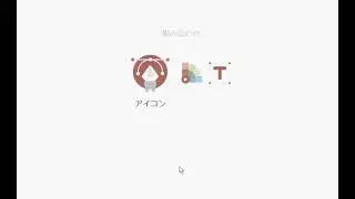 【Windowsでの無料のロゴジェネレーター】「LOGASTER」の使い方