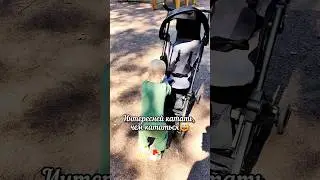 Самостоятельный малыш😊 