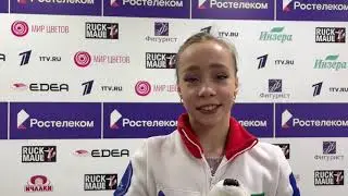 Алиса Двоеглазова. Саранск. 2024. КП