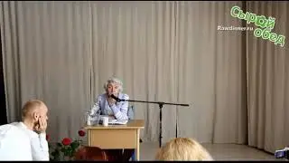 Марва Оганян Как очистить организм