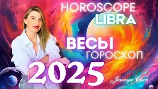 HOROSCOPE LIBRA FOR 2025 🔥
