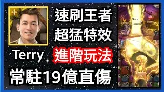 神魔之塔 