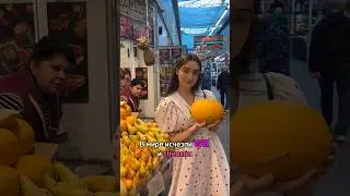 Сняла клип на рынке😎😅🍅