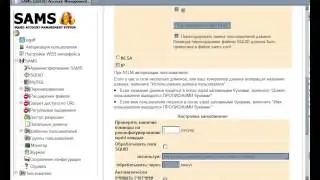 fasttechru-LinuxSecurity-11-Squid