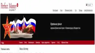 ПОКУПКА CREDIT  ПОШАГОВО
