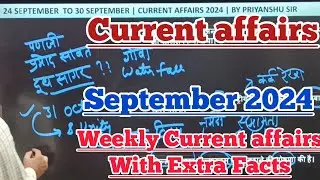 24-30 September 2024 Current affairs l Sept 2024 current affairs l September 2024 Current affairs l