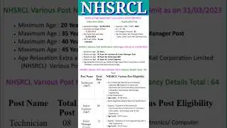 NHSRCL Assistant / Junior Manager, Technician & Junior Engineer Recruitment 2023