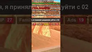🚶🏼‍♂️УХОЖУ с АРИЗОНА РП в GTA SAMP !! 